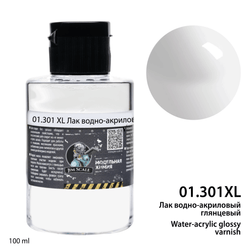 Gloss Varnish (100ml)