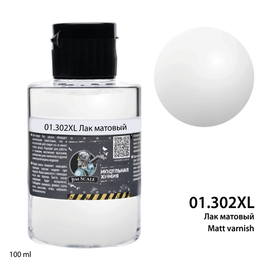 Βερνίκι Ματ (100ml)