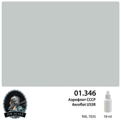 Aeroflot USSR 18ml