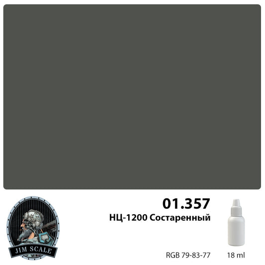 NTS-1200 “Aged” 18ml