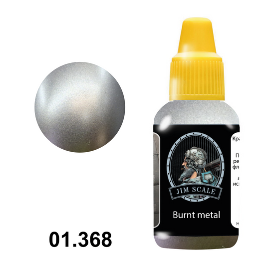 Burnt Metal 18ml (for airbrush)