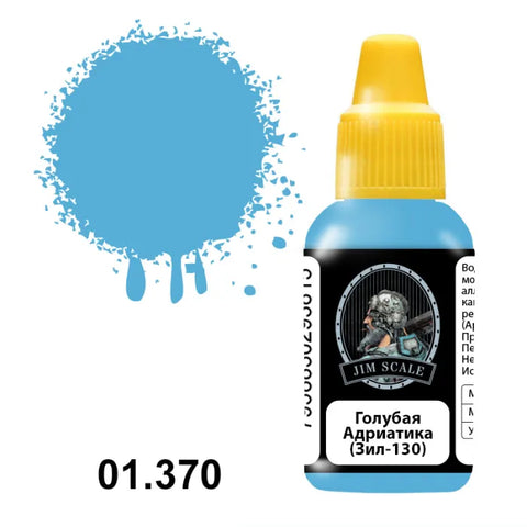 Blue Adriatic 18ml