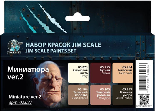 Σετ χρωμάτων για μινιατούρες έκδ.2