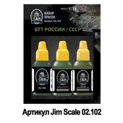 Jim Scale “BTT of Russia/USSR” Paint Set