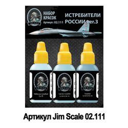 Jim Scale paint set “Russian Fighters ver.3” (Su-27)
