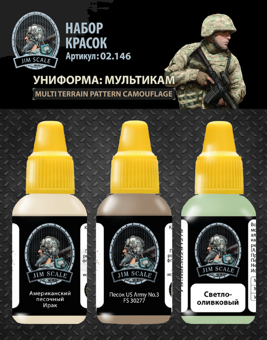 Σετ Χρωμάτων Uniform Patterns