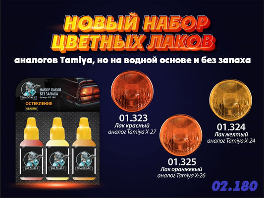 Σετ Χρωμάτων Βερνικιού Γυαλίσματος Ακρυλικών