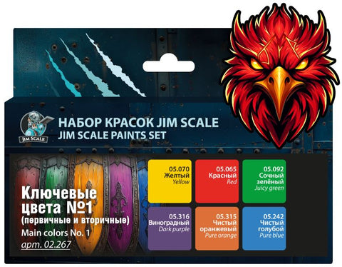 Primary and Secondary Colors Paint Set