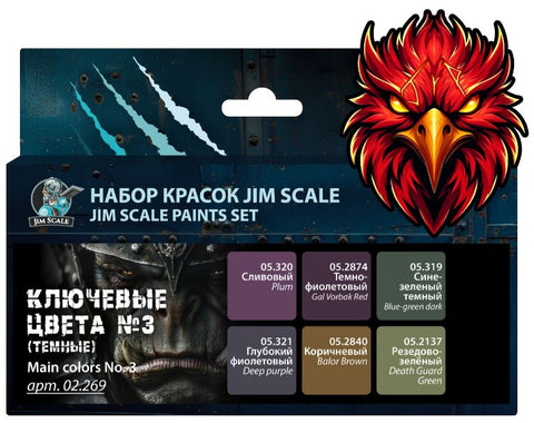 Main Dark Colors Brush Paint Set option 3