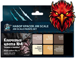 Skin and Flesh Paint Set N#4