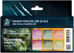 Set for stains Brush Paint Set option 2