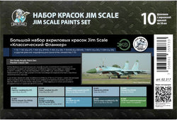 Classic Flanker Acrylic Paint Set (10 paints x 18ml)