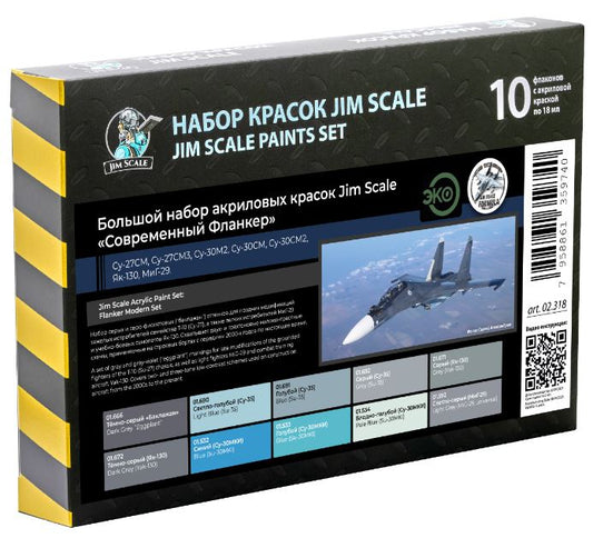 Σετ Ακρυλικών Χρωμάτων Modern Flanker (10 χρώματα x 18ml)