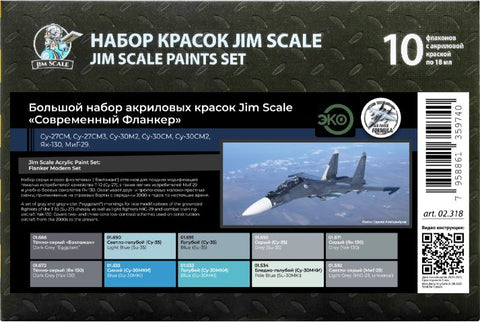 Modern Flanker Acrylic Paint Set (10 paints x 18ml)