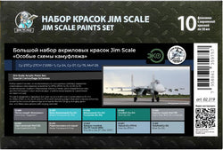 Modern Aviation Camouflage Schemes (10 paints x 18ml)