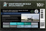 Modern Aviation Camouflage Schemes (10 paints x 18ml)