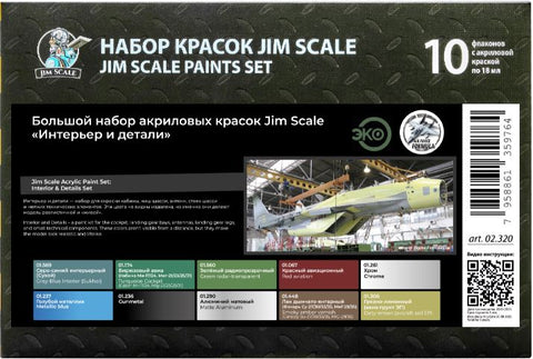 Interior and Details Aviation Acrylic Paint Set (10 paints x 18ml)