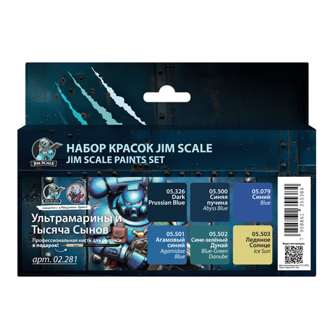 Ultramarin and Thousand Sons Brush Paint Set