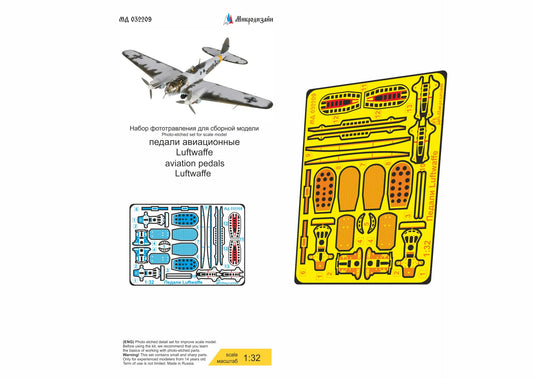 Aviation pedals (Luftwaffe) 1/32