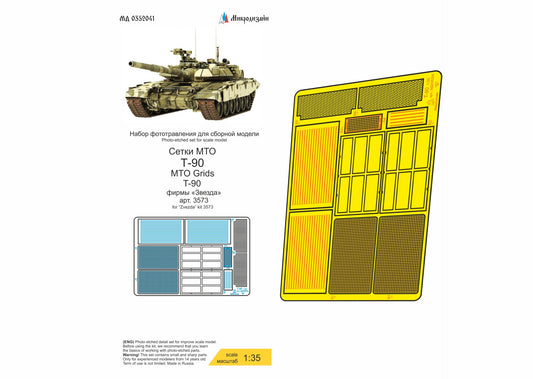 Soviet tank T-90 Grilles set (Zvezda)