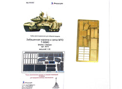 Russian tank T-90MC Grilles set and rear basket (Zvezda)