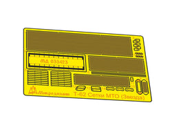T-62 grid (Zvezda) 1/35