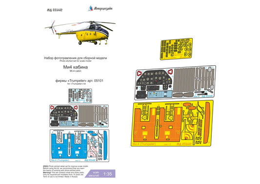 Mi-4 cabin (Trumpeter) colored 1/35