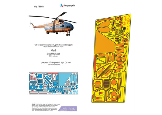 Mi-4 exterior (Trumpeter) 1/35