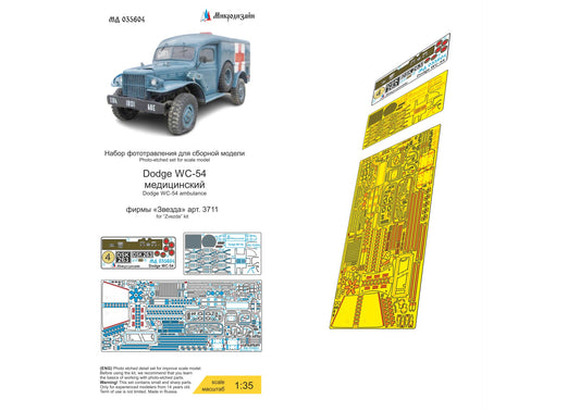Dodge WC-54 ambulance (Zvezda) 1/35
