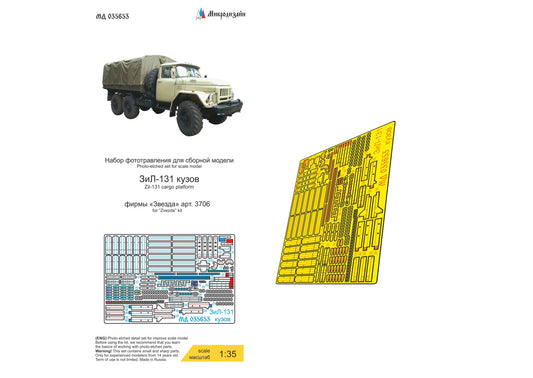 ZIL-131 (Zvezda) body trim 1/35
