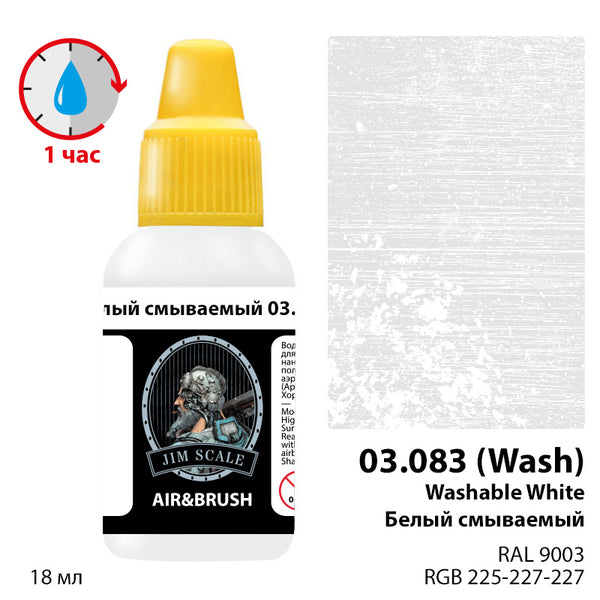 White Washable 18ml