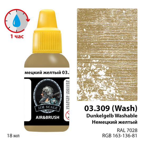 Dunkelgelb Πλένεται 18ml