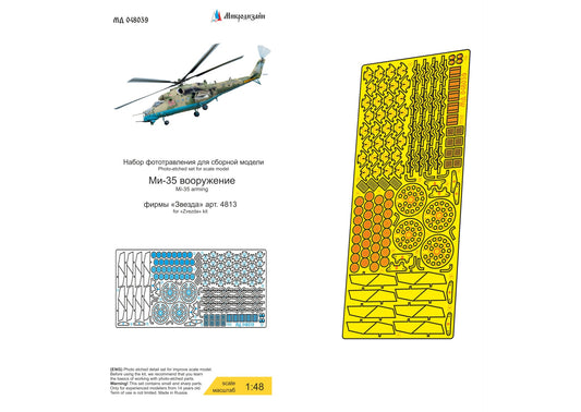 Mi-35 cabin (Zvezda) weapon 1/48