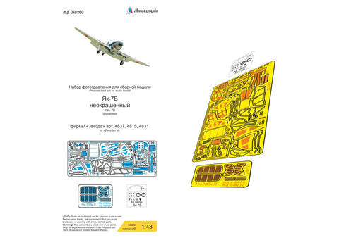 Yak-7B Photo-etched Kit (Zvezda) 1/48