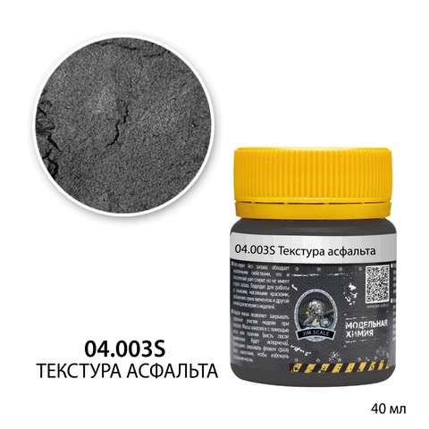 Asphalt texture (40ml)