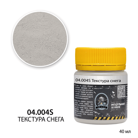 Snow texture (40ml)
