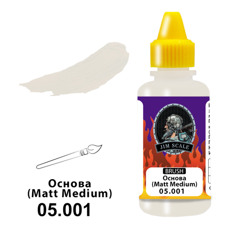 Foundation (Matt Medium)