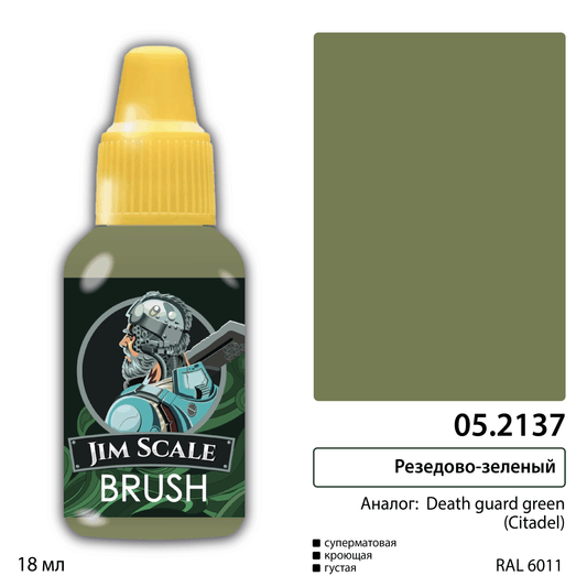 Death Guard Green