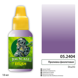 Druchii Violet infusion