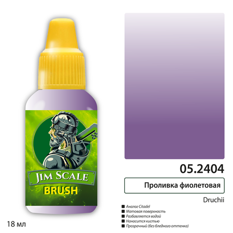 Druchii Violet infusion