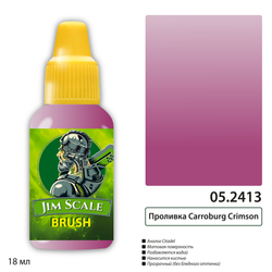 Spilling Carroburg Crimson