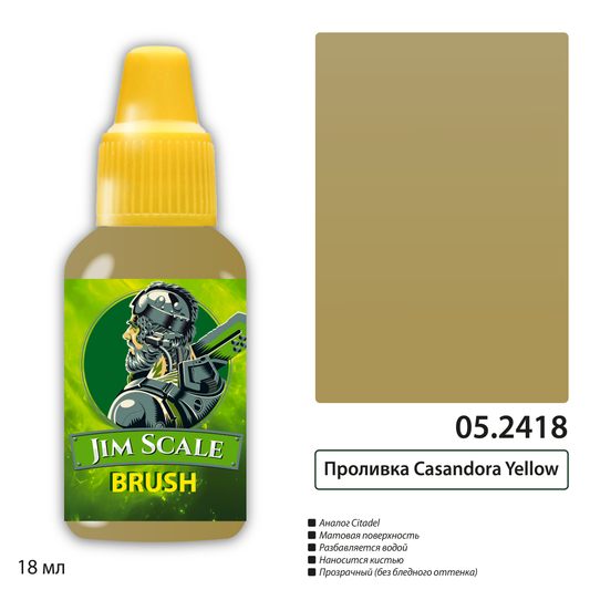 Casandora Yellow