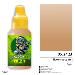 Seraphim Sepia Infusion