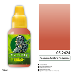 Reikland Fleshshade