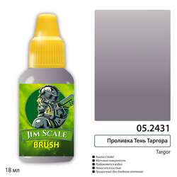 Targor Rageshade Pour