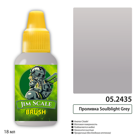 Soulblight Gray