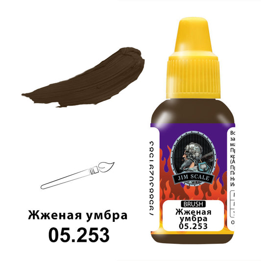 Burnt Umber