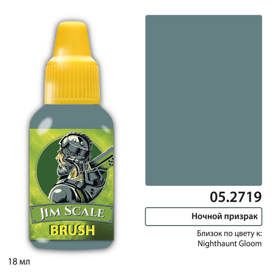 Contrast Nighthaunt Gloom