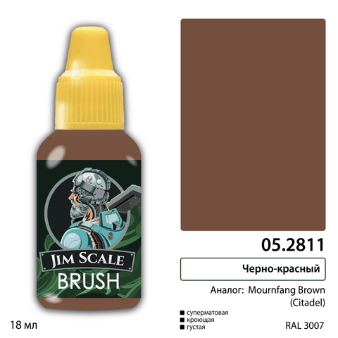 Black-red (Mournfang Brown)