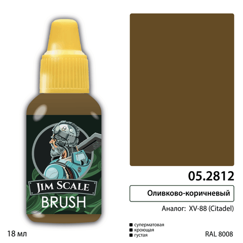 Olive Brown (XV-88)
